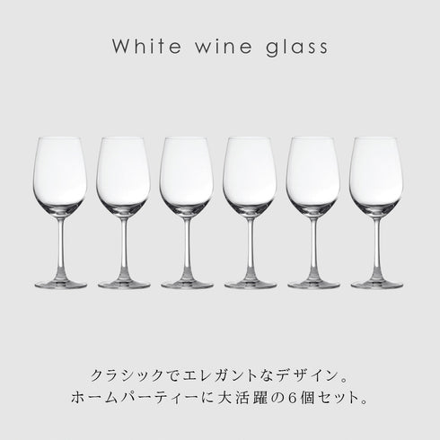 オーシャン マディソン 白ワイングラス 350ml 6個組.|s2